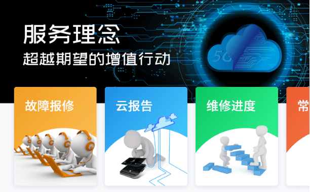 聚合開放，華聲智能云客服正式上線