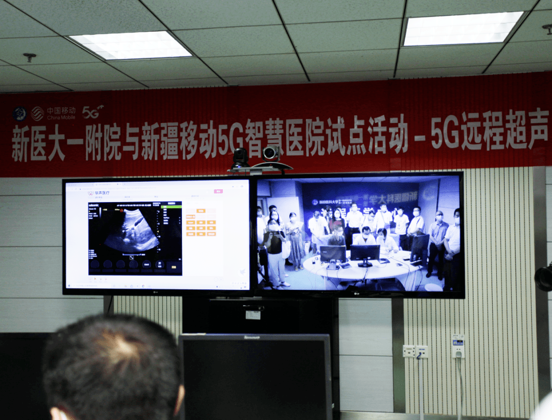 5G遠(yuǎn)程超聲助力，“面對面” 會診更便捷