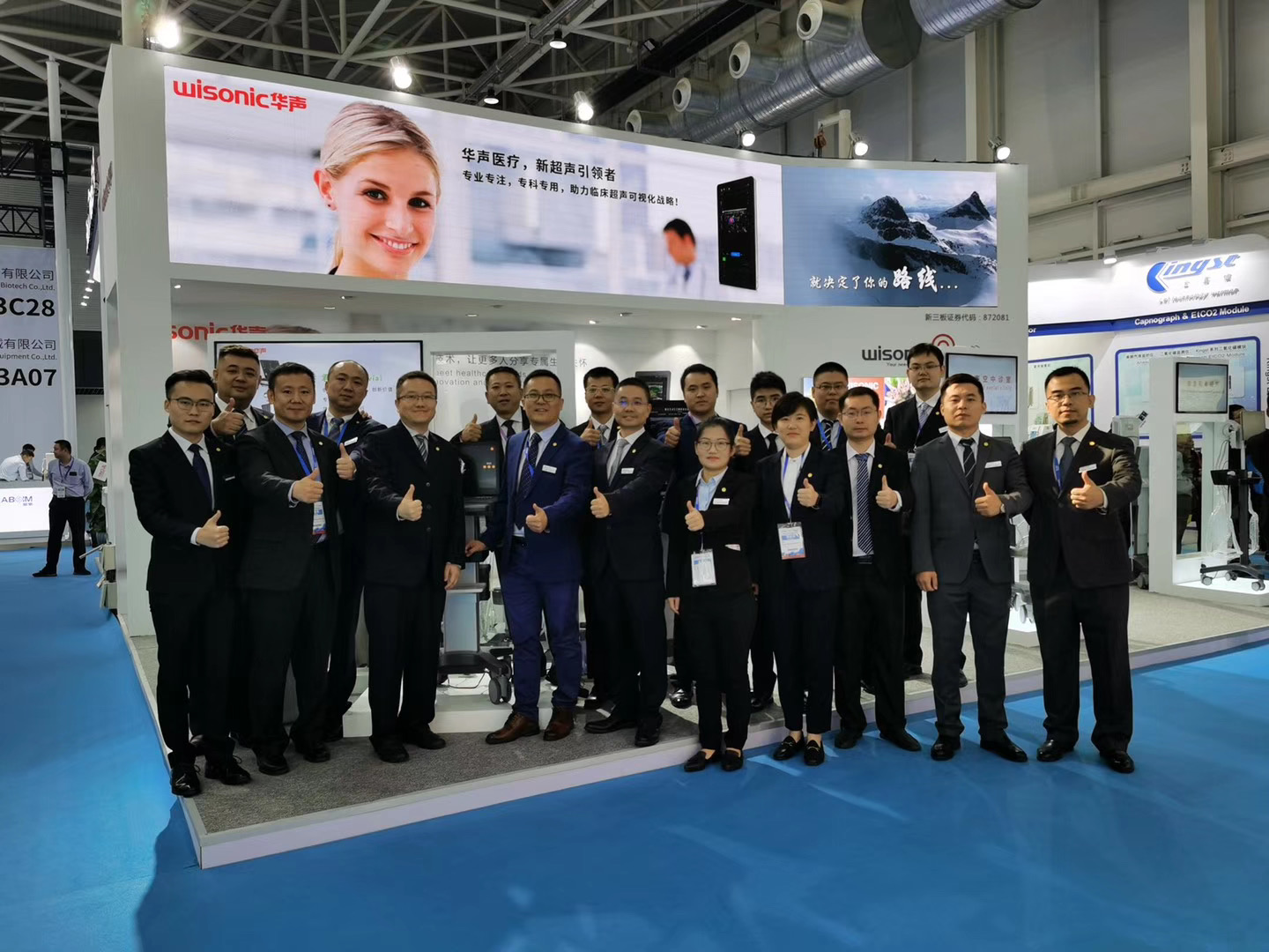 2019CMEF，精彩出行，滿載而歸