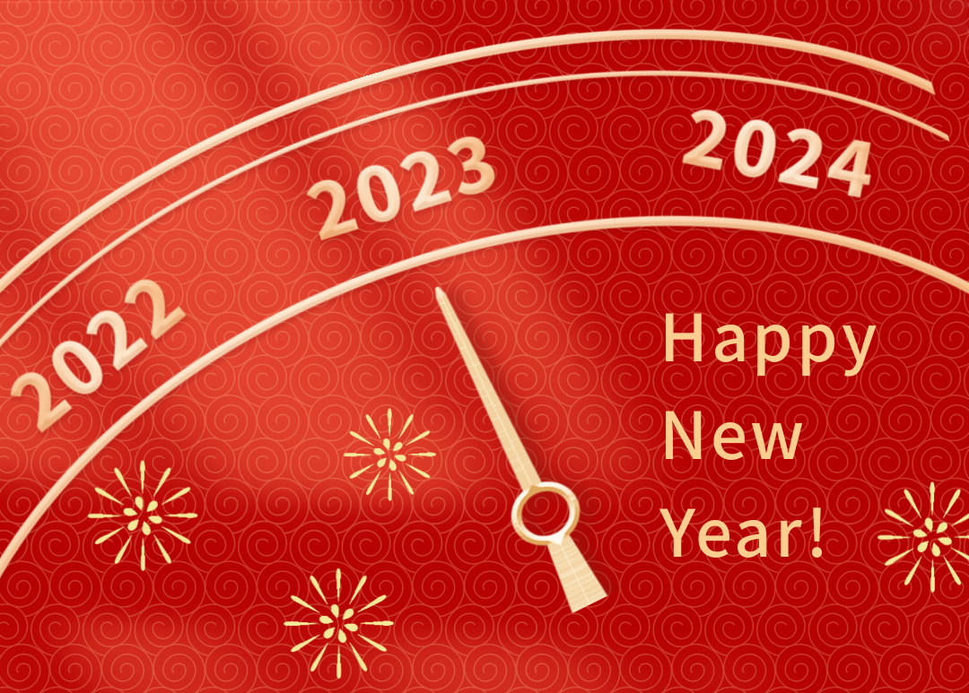 2023新年寄語| 在巨變的時(shí)代攜手前行