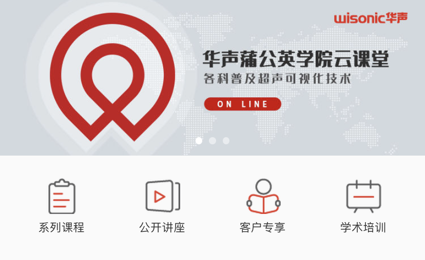 云課堂三周年，煥新升級！