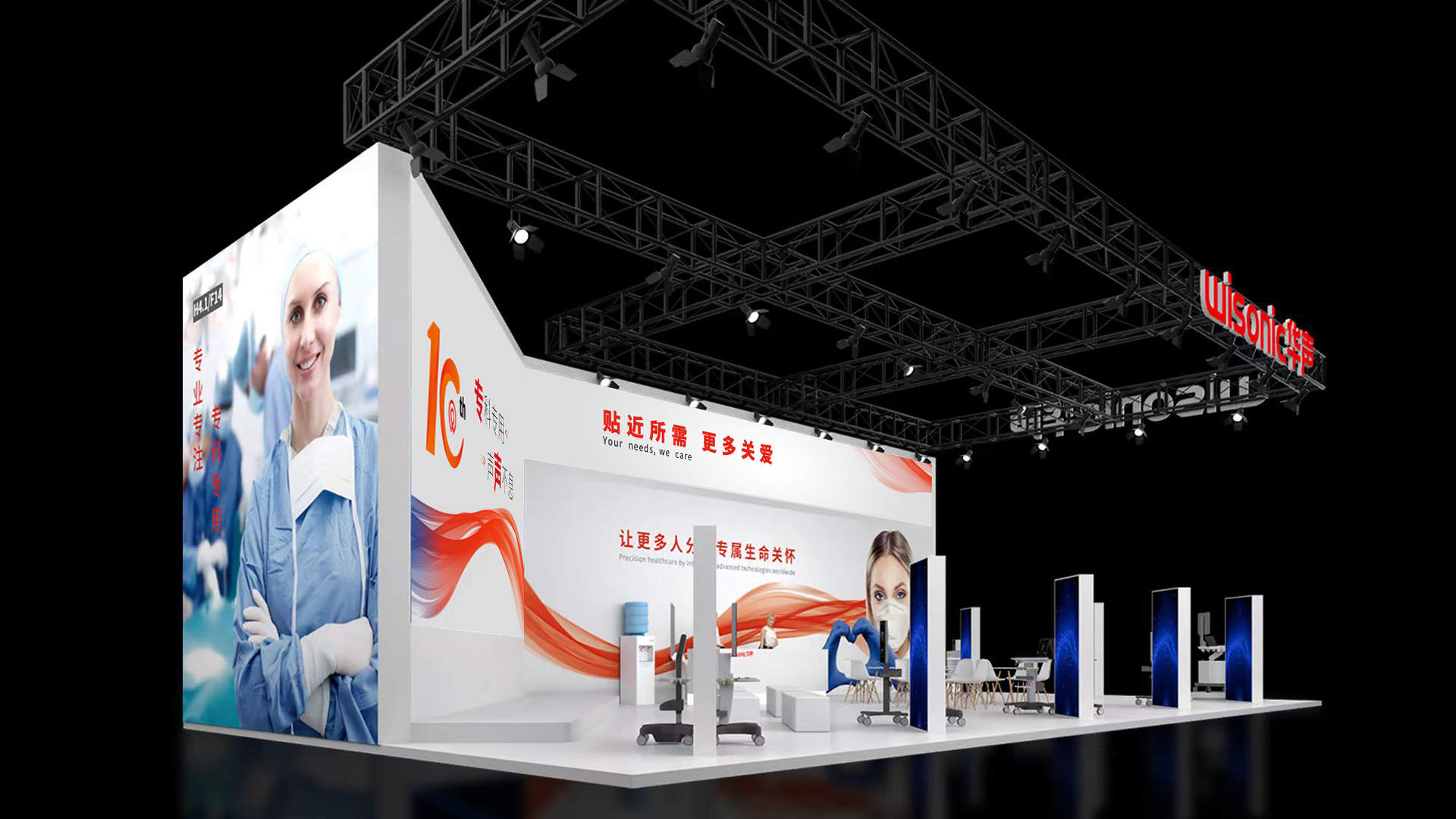 CMEF|5月14日即將開展！