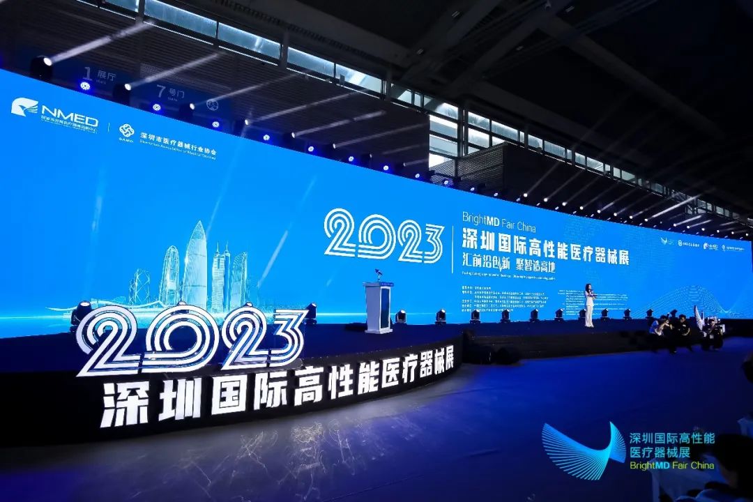 創(chuàng)新?智造|2023深圳國際高性能醫(yī)療器械展