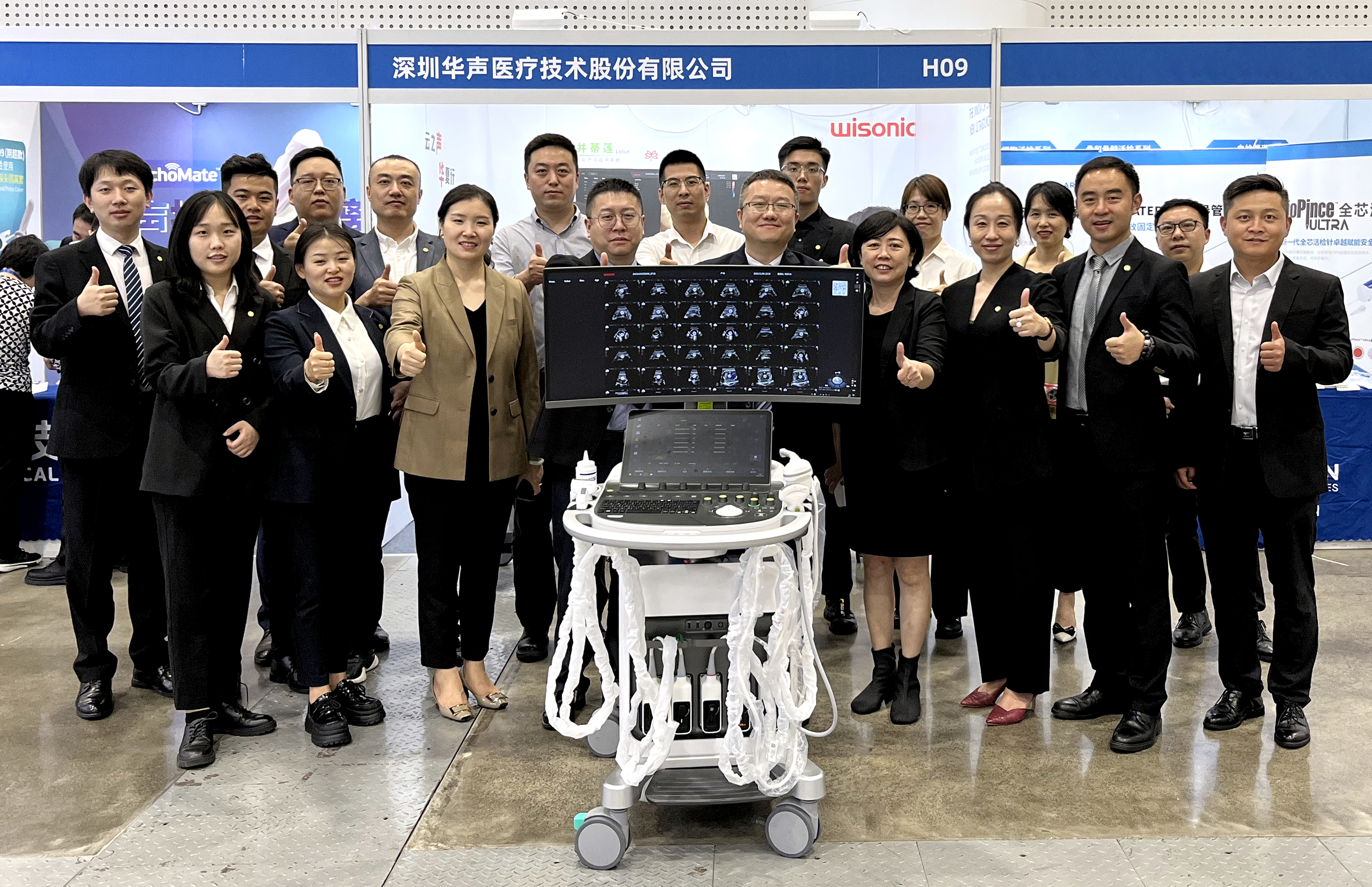 CSUM2023|創(chuàng)新突破，影像新“聲”