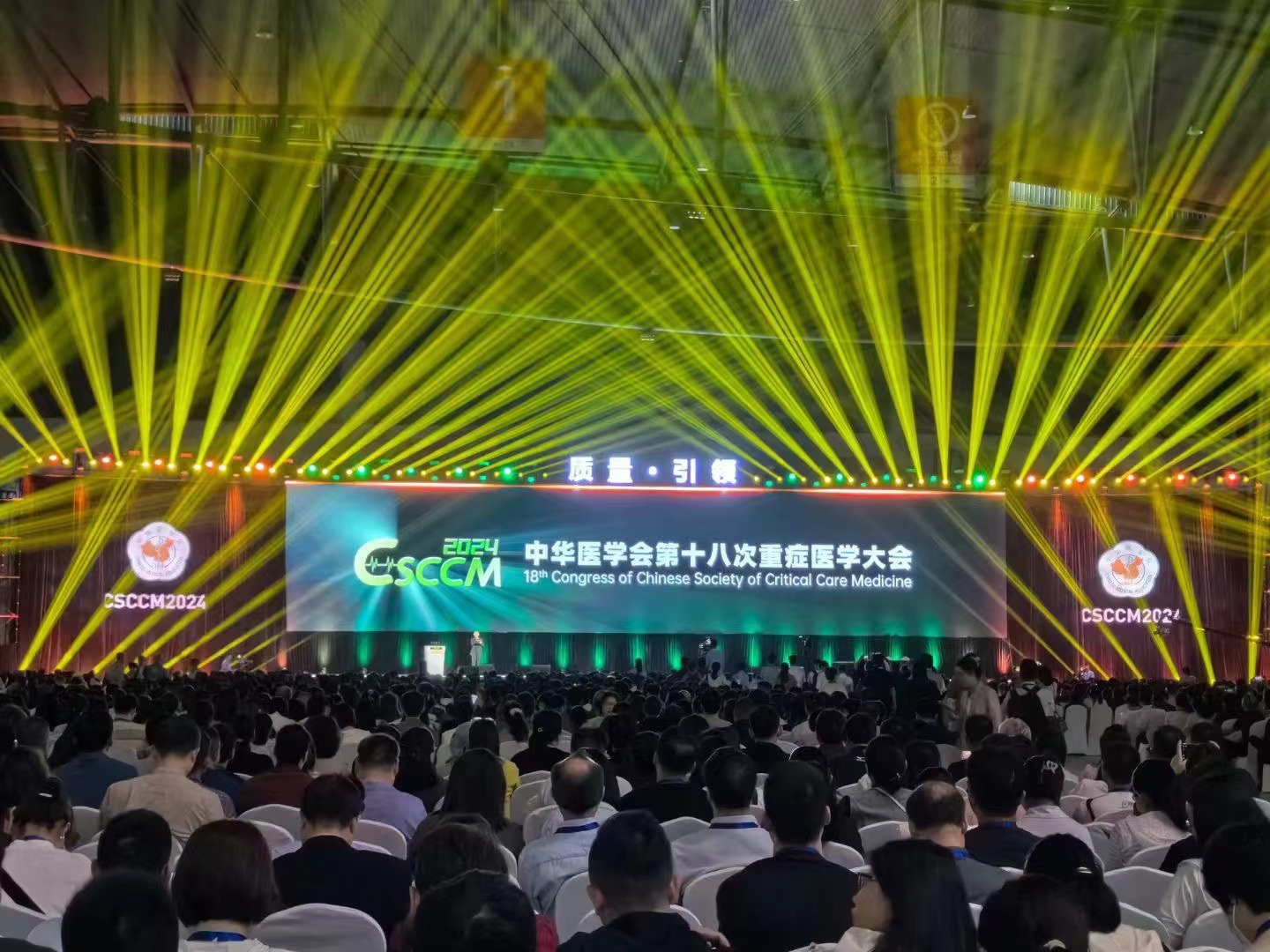 CSCCM2024 | 聚焦重癥?？茟?yīng)用