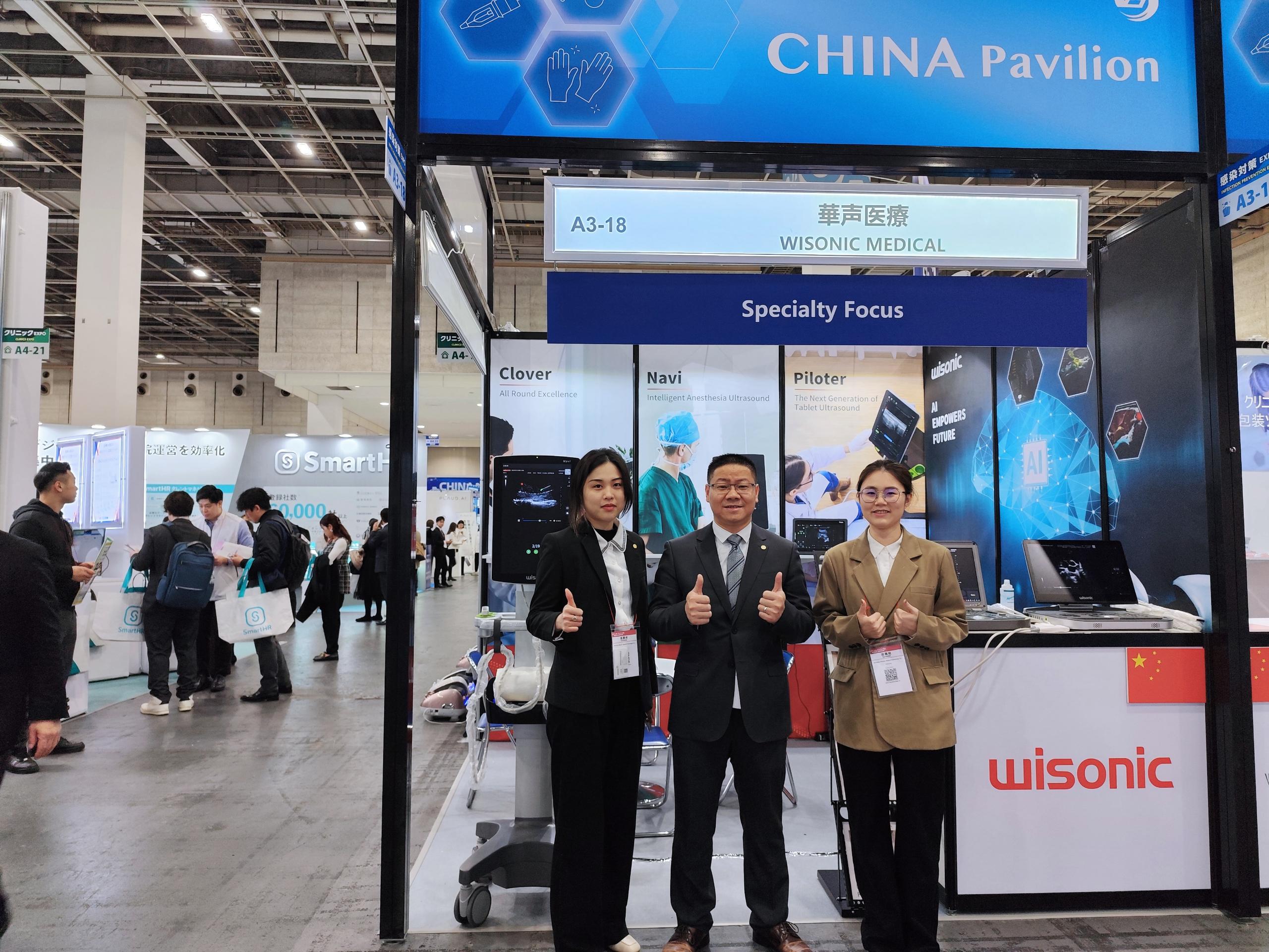 MEDICAL JAPAN 2025 | AI賦能未來，?？茖Ｓ靡I焦點