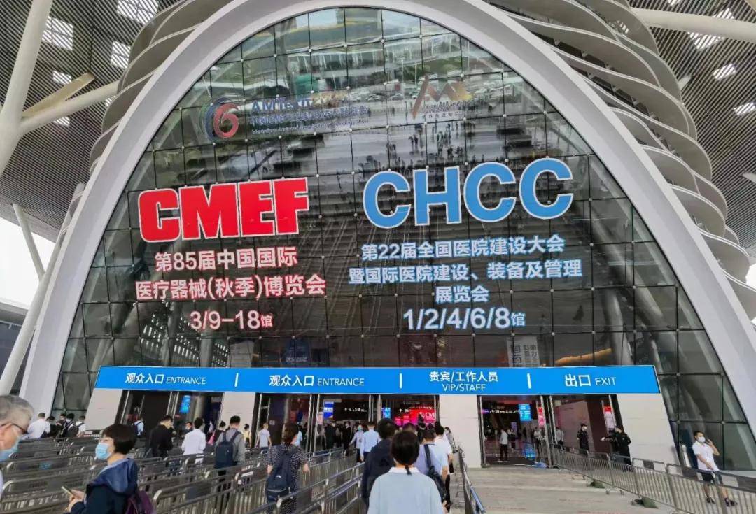 CMEF首日，現(xiàn)場(chǎng)揭秘“華聲派”八式武功秘笈