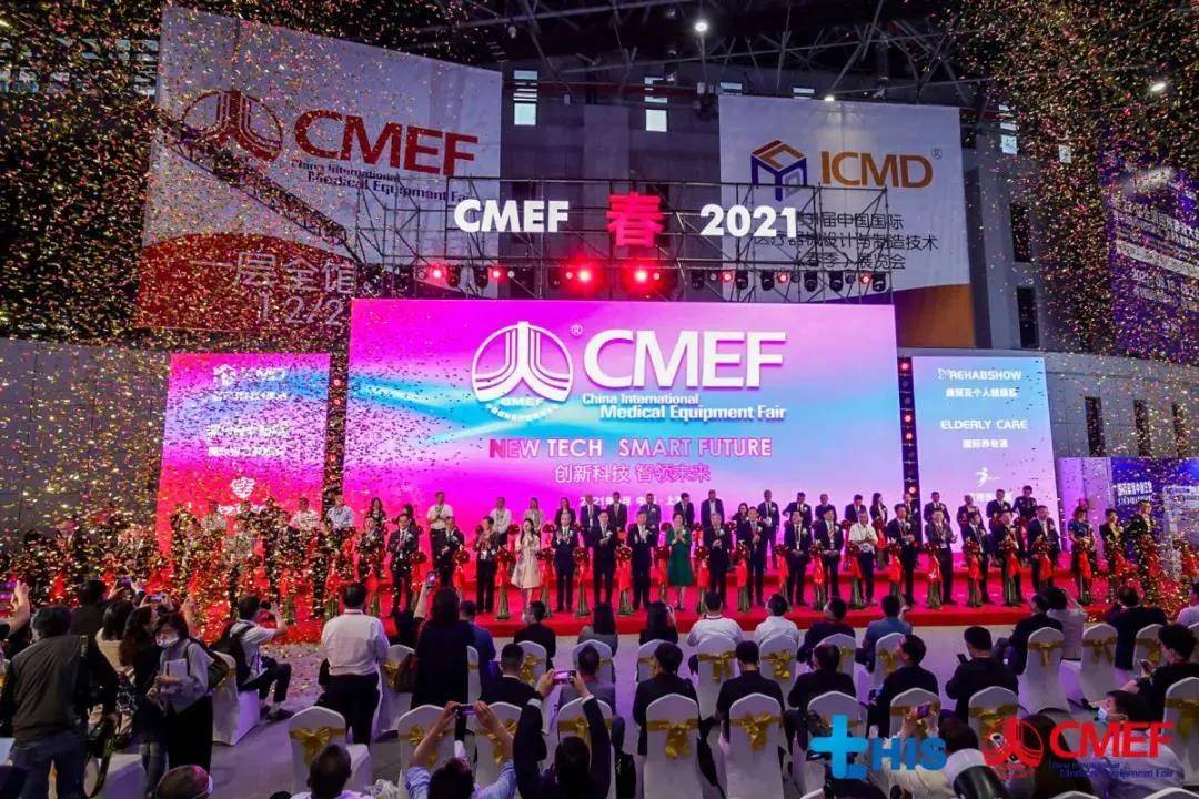 CMEF|盛會閉幕，“新超聲”精彩呈現(xiàn)